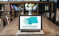 نمایشگاه کتاب تهران مجازی شد