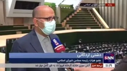 اولتیماتوم 2 ماهه مجلس به وزیر صمت؛ &laquo;حال مردم را خوب کنید&raquo;
