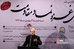 هشتمین همایش غزه نماد مقاومت 