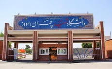 زلزله خسارتی به دانشگاه شهید چمران اهواز وارد نکرده است / خسارتی از خوابگاه‌ها گزارش نشده