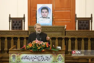 حسینی