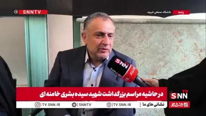 تجریشی: رسالت دانشگاه تربیت افرادی است که حل مسائل مردم و اعتلای جامعه دغدغه آنها باشد/ دانشگاه باید فرهنگ شهادت را تبیین کند