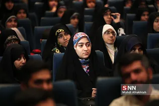 همایش دانشجویی - مردمی «خستگی ممنوع»