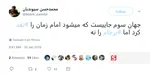 مناظره جبرائیلی رحمانیان