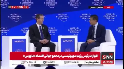 رئیس رژیم صهیونیستی: ایران به سرعت در حال بازسازی توان نظامی خود است.