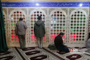 رایان