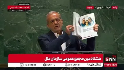 نشان دادن تصویر زنان و کودکان شهید در تجاوز رژیم صهیونیستی به کشورمان در سازمان ملل توسط رئیس جمهور پزشکیان