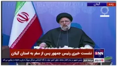 حجت الاسلام رئیسی: فعال شدن اقتصاد دریا، گردشگری و کشاورزی سبب احیای تولید در گیلان می‌شود