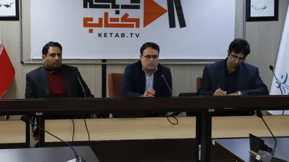 رونمایی از نشان، هویت بصری و برنامه&zwnj;های جدید &laquo;شبکه کتاب&raquo;