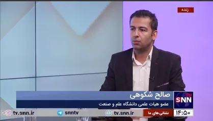 چگونه ملّاک بزرگ تهرانی -فرمانفرمایان- با ترسیم خط حریم شهری رانت قانونی برای زمین&zwnj;داران ایجاد کرد؟