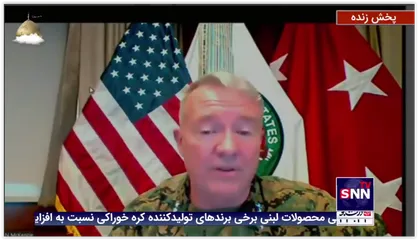 فرمانده مرکزی آمریکا در افغانستان: کشته شدن 12 سرباز آمریکایی در انفجار فرودگاه کابل را تایید می&zwnj;کنیم