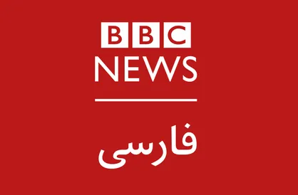 فیلم| BBC داد حامی &laquo;تابنده&raquo; را هم درآورد/ مجری: ارتباط قطع شد!