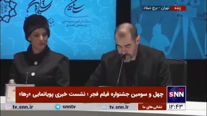تشویق شهاب حسینی توسط عوامل و حاضرین در جلسه به خاطر سالروز تولد او