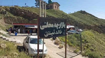 محور زیارتگاه خالد نبی گلستان ایمن&zwnj;سازی می&zwnj;شود