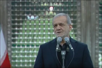 پزشکیان: راه مستقیم الهی نه شرقی است نه غربی / با قدرت مشکلات، تحریم&zwnj;ها و فشارها را از پیش راه برمی&zwnj;داریم + فیلم