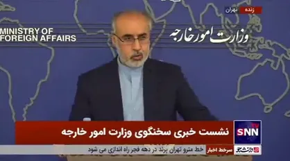سخنگوی وزارت امور خارجه: مذاکرات دوحه راه را برای ادامه مذاکرات باز گذاشته است / زمینه برای توافق فراهم است
