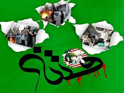 شما مسئولان در قبال حقوق حقه و پایمال شده ملت ایران مسئولید/ وظیفه شما عمل به مر قانون است