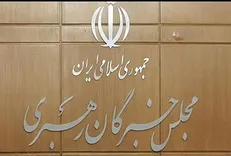 مجلس خبرگان رهبری: روز قدس امسال حماسی‌تر خواهد بود