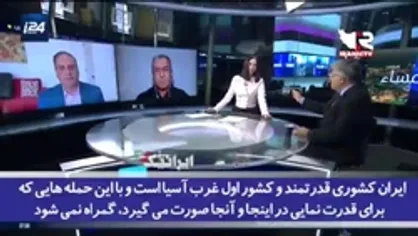 اسرائیل اگر جراُت دارد