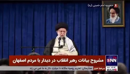 نارضایتی رهبر انقلاب از اقدامات اقتصادی دولت قبل / اگر به مطالب ما توجه می&zwnj;کردند اوضاع امروز اینطور نبود