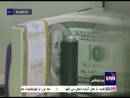 مصیبت ارز جهانگیری برای کشور تمامی ندارد