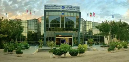 جزئیات تغییر زمان امتحانات دانشجویان پردیس بین&zwnj;المللی کیش دانشگاه تهران اعلام شد