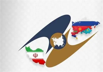 عضویت ایران در اوراسیا؛ دست&zwnj;یابی به بازار ۸۰۰ میلیارد دلاری