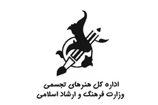 فراخوان «مسابقه ملی عکس یلدا» منتشر شد