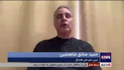 مربی تیم ملی هندبال: پاداش باشد یا نباشد هندبالی ها همدل هستند