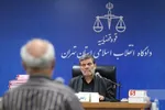اولین جلسه رسیدگی به اتهامات ۱۰ نفر از متهمان اقتصادی