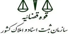 آقای رئیسی؛ لطفا دستور توقف این تصمیم را صادر کنید/ مطبوعات بازوی اجرای عدالت است