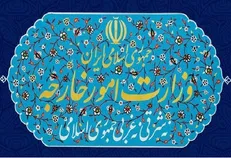 بیانیه وزارت امور خارجه در خصوص امضای توافق میان آمریکا و طالبان
