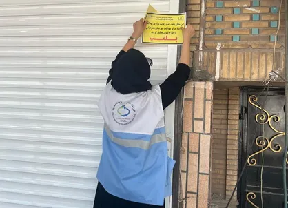 پلمب سه واحد صنفی بدلیل عدم رعایت بهداشت در بندرعباس