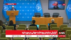 نماینده سازمان بهداشت جهانی: در غزه دیگر دارویی وجود ندارد / ورود برخی از تجهیزات پزشکی مهم به غزه ممنوع است + فیلم