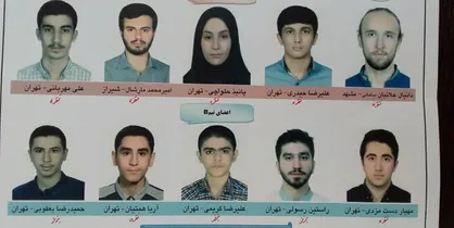 افتخارآفرینی دانش&zwnj;آموزان ایرانی در المپیاد&zwnj;های جهانی