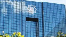 فروش ۶۳۰۰ میلیاردی اوراق بدهی دولت