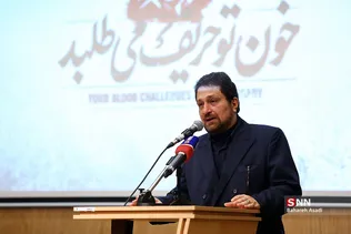 دانشگاه تهران