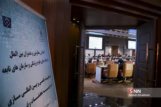 سشیثل