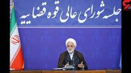 لزوم بازنگری و تغییر برخی قوانین و رفتار&zwnj;ها به نفع زنان از زبان رئیس دستگاه قضا