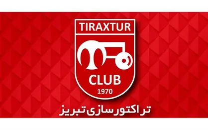 خصوصی سازی موتور تراکتور را از کار انداخت