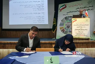 جهاد کشاورزی