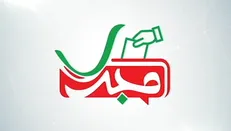 پرونده انتخابات یازدهم ریاست جمهوری روی میز 