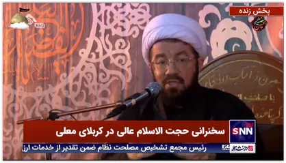 حکمت بلا برای انسان از زبان حجت الاسلام عالی