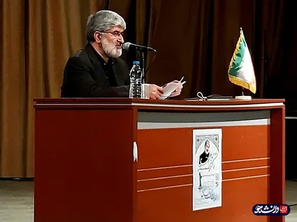 توهین علی مطهری به دانشجوی دانشگاه شهید بهشتی / برای شما قرص ضدبارداری دارم!