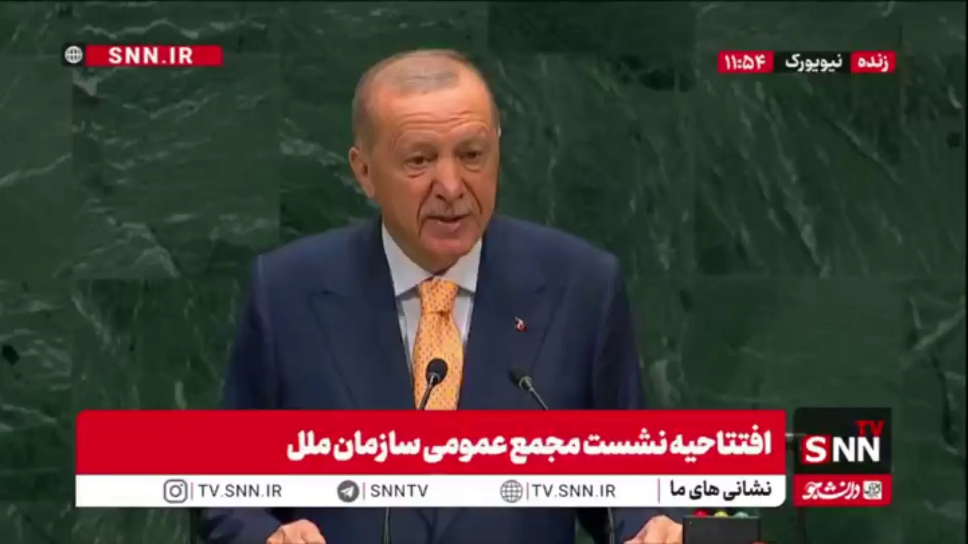 اردوغان: آزادی کشتیرانی در تنگه هرمز باید حفظ شود