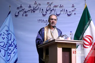 جشن