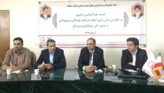 کانون پرورش فکری کودکان و نوجوانان استان کرمان در ٧ شهرستان مرکز ثابت ندارد