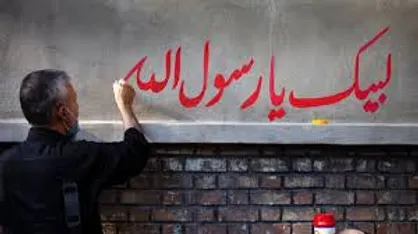 مجامع بین&zwnj;المللی به اعتراض بیش از یک میلیارد مسلمانان رسیدگی کنند