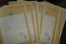 امکان جعل اسناد تک برگ وجود ندارد