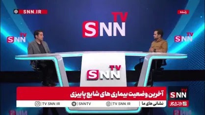 اسدالهی: آنفولانزا در 80 درصد مواقع علامت&zwnj;های شدیدی ندارد / در مکان&zwnj;های شلوغ حتما ماسک بزنیم